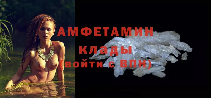 Amphetamine 98% Кореновск