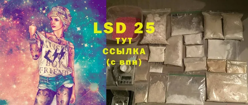 Лсд 25 экстази ecstasy  KRAKEN ссылки  Кореновск 