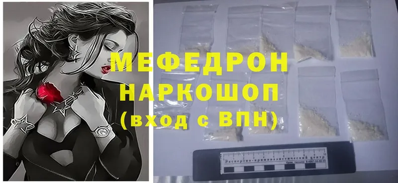 Меф mephedrone  Кореновск 